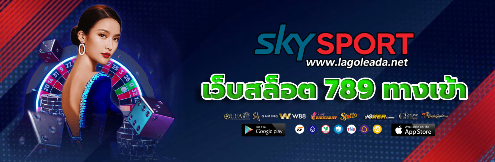 เว็บสล็อต 789 ทางเข้า